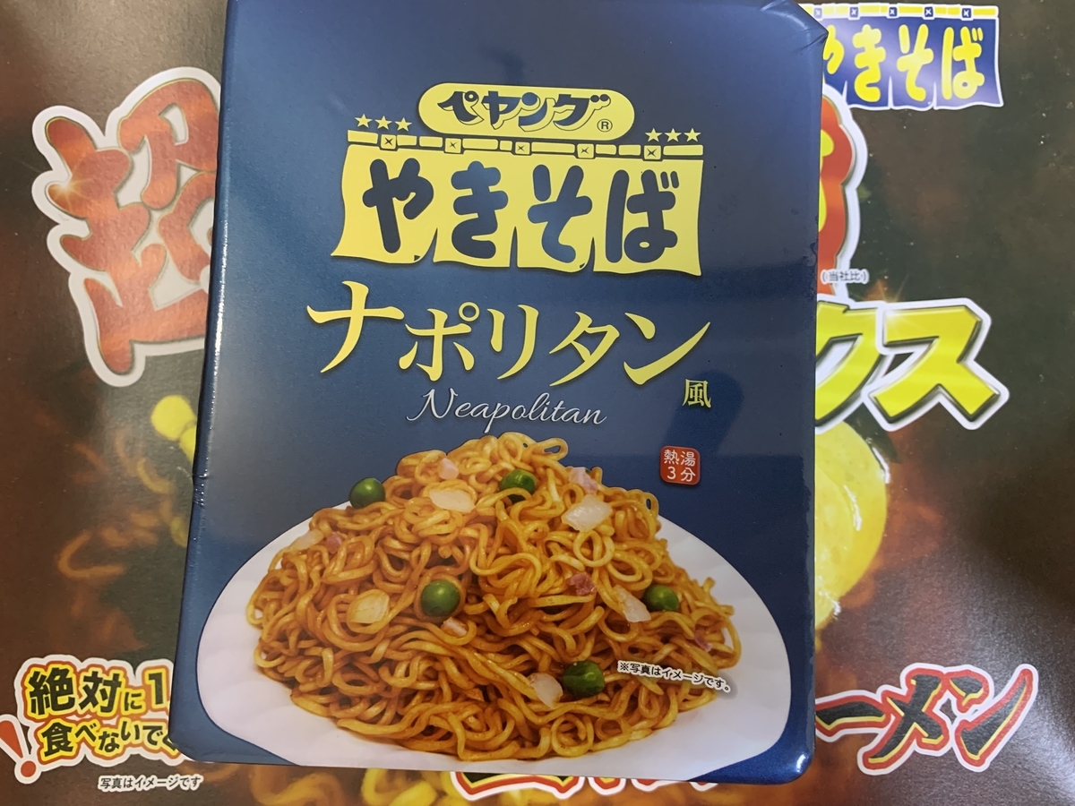 f:id:mayurin2018:20210711100101j:plain