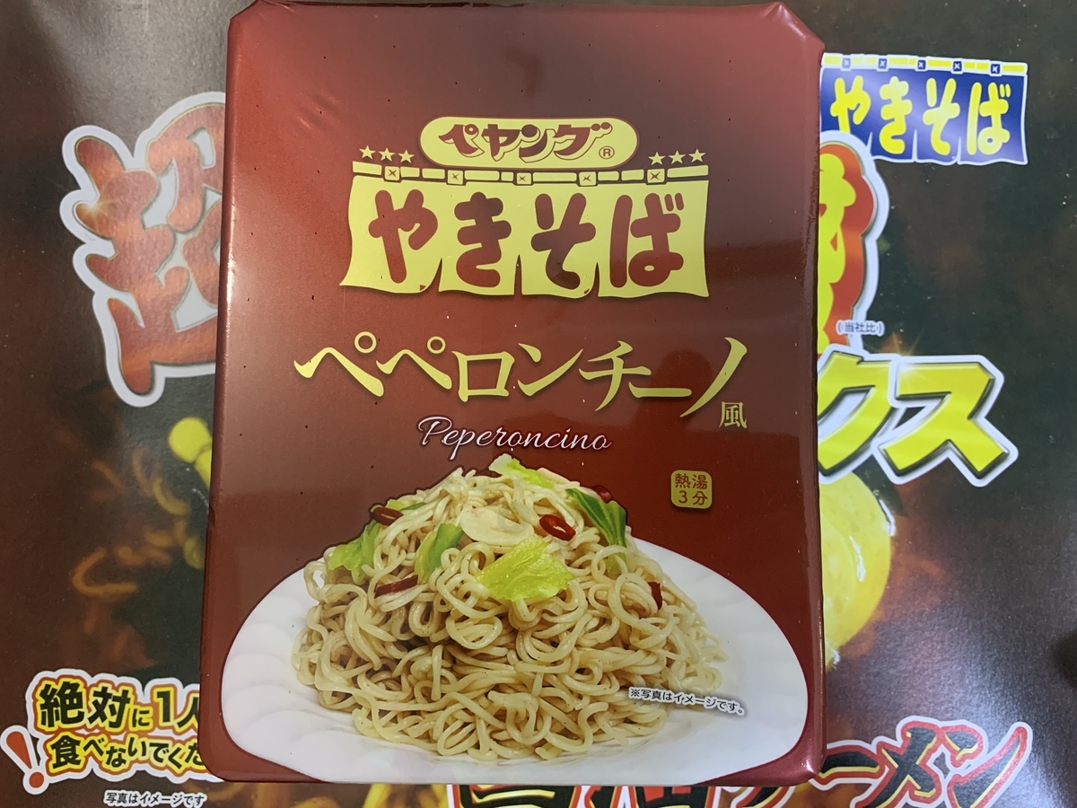 f:id:mayurin2018:20210711100121j:plain