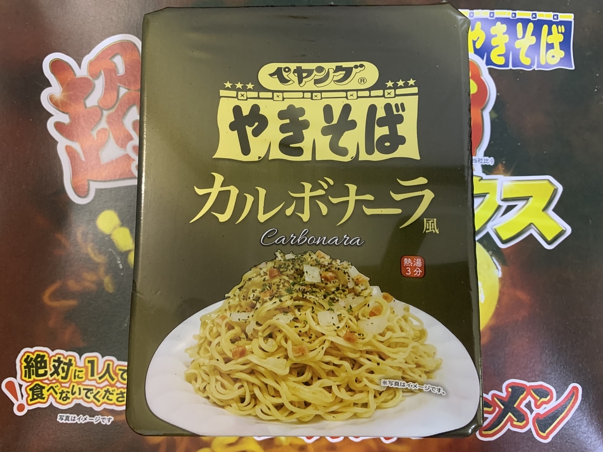 f:id:mayurin2018:20210711100137j:plain