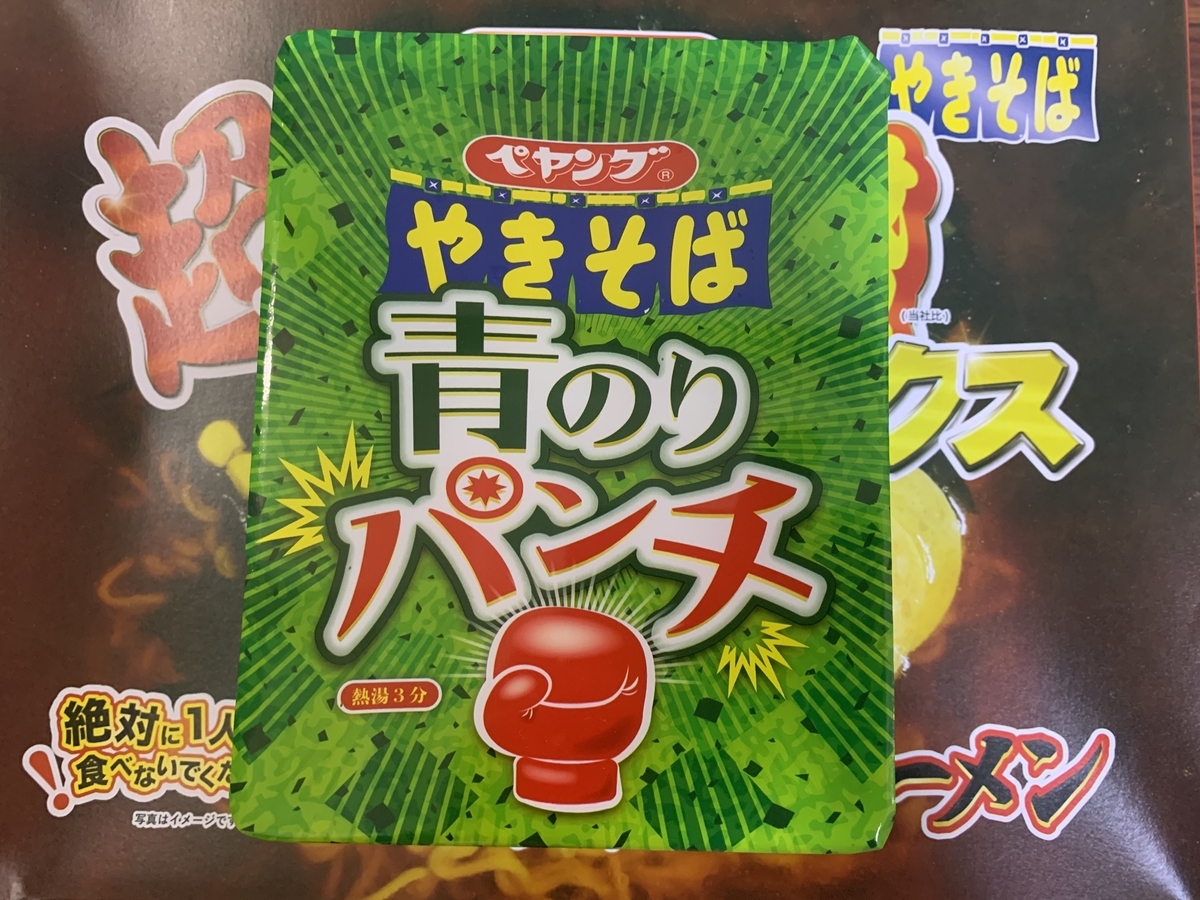 f:id:mayurin2018:20210711100202j:plain