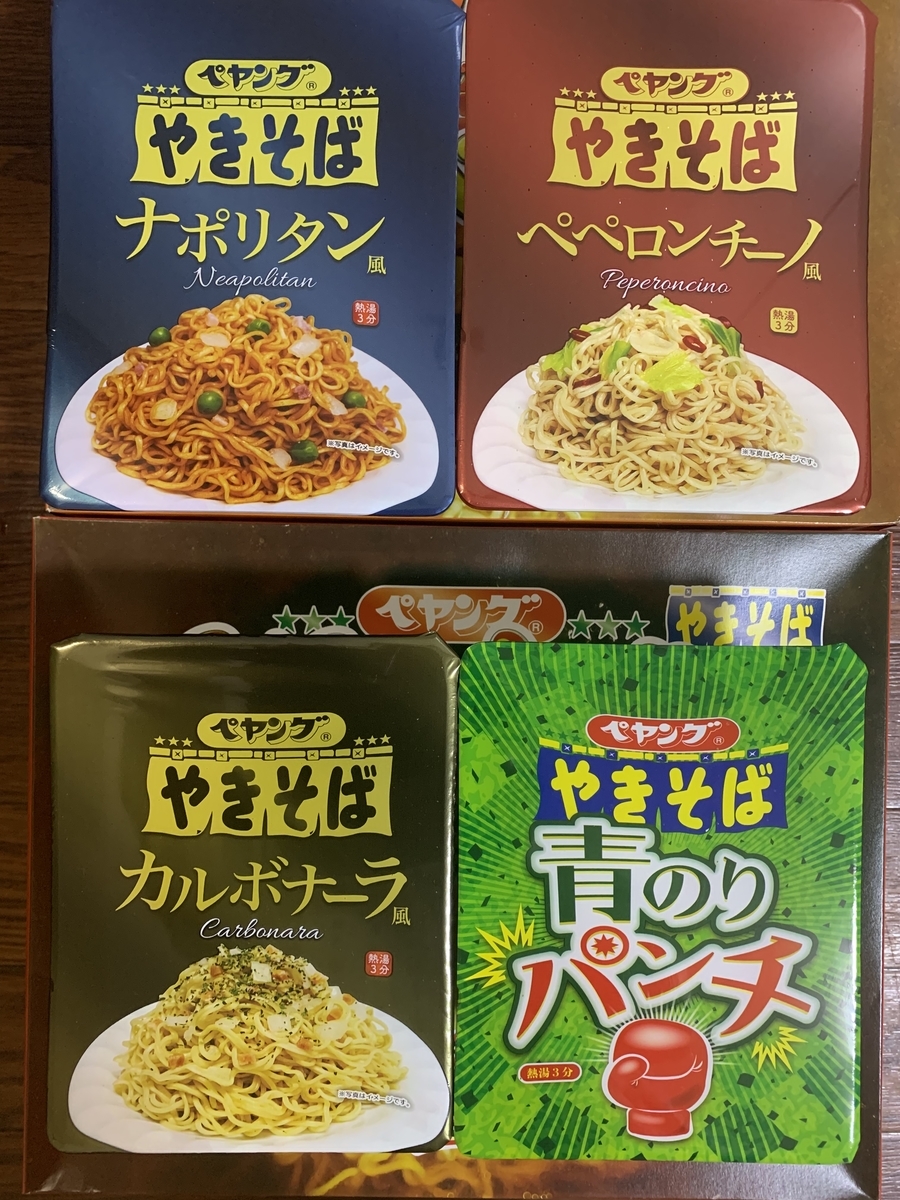 f:id:mayurin2018:20210711100222j:plain