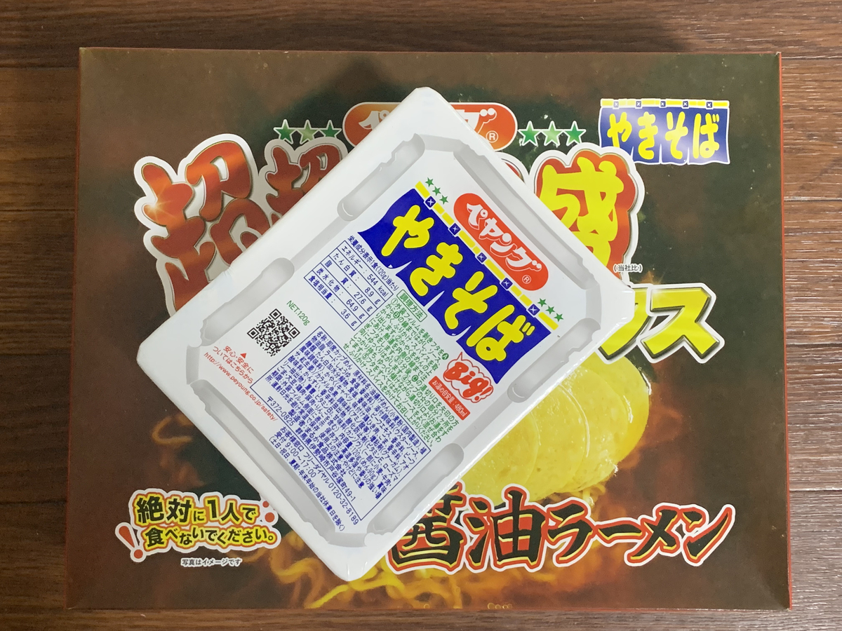 f:id:mayurin2018:20210711100242j:plain