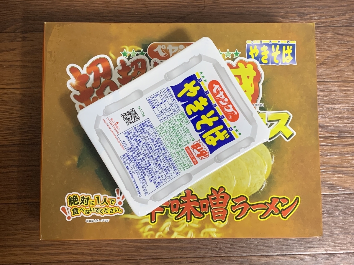 f:id:mayurin2018:20210711100300j:plain