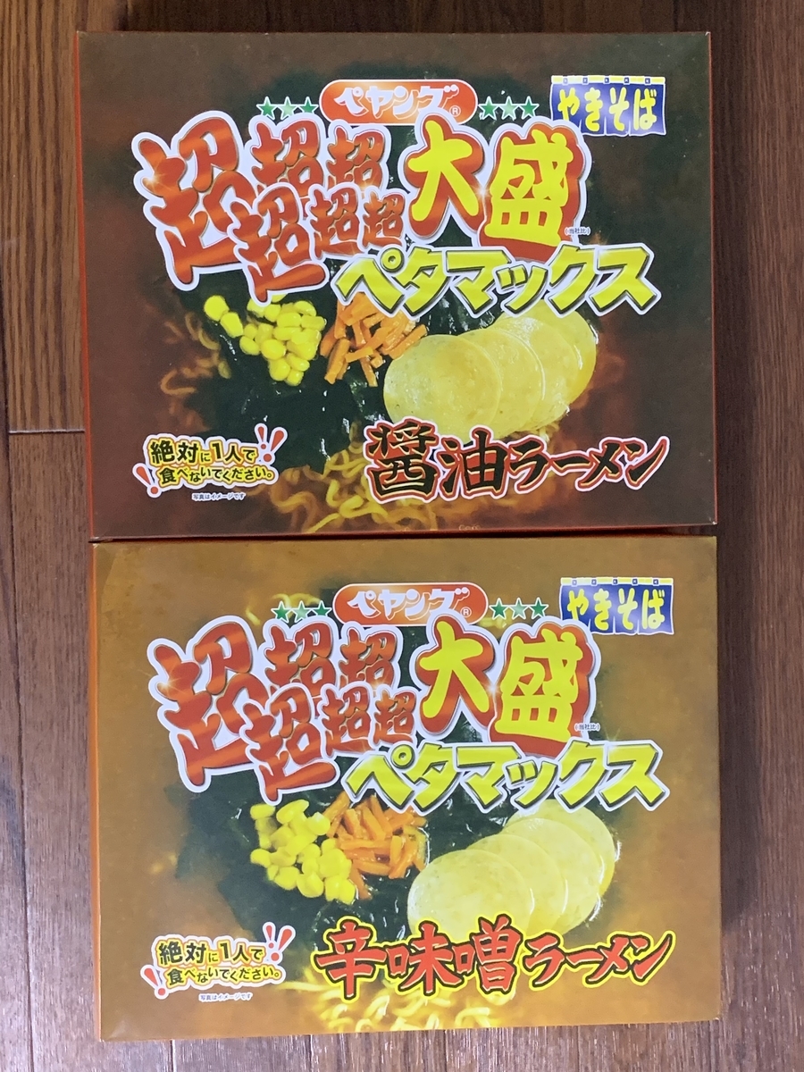 f:id:mayurin2018:20210711100315j:plain