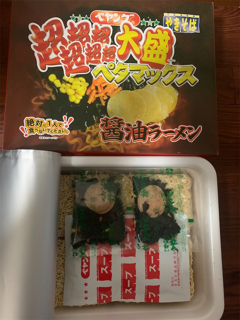 f:id:mayurin2018:20210713071438j:image