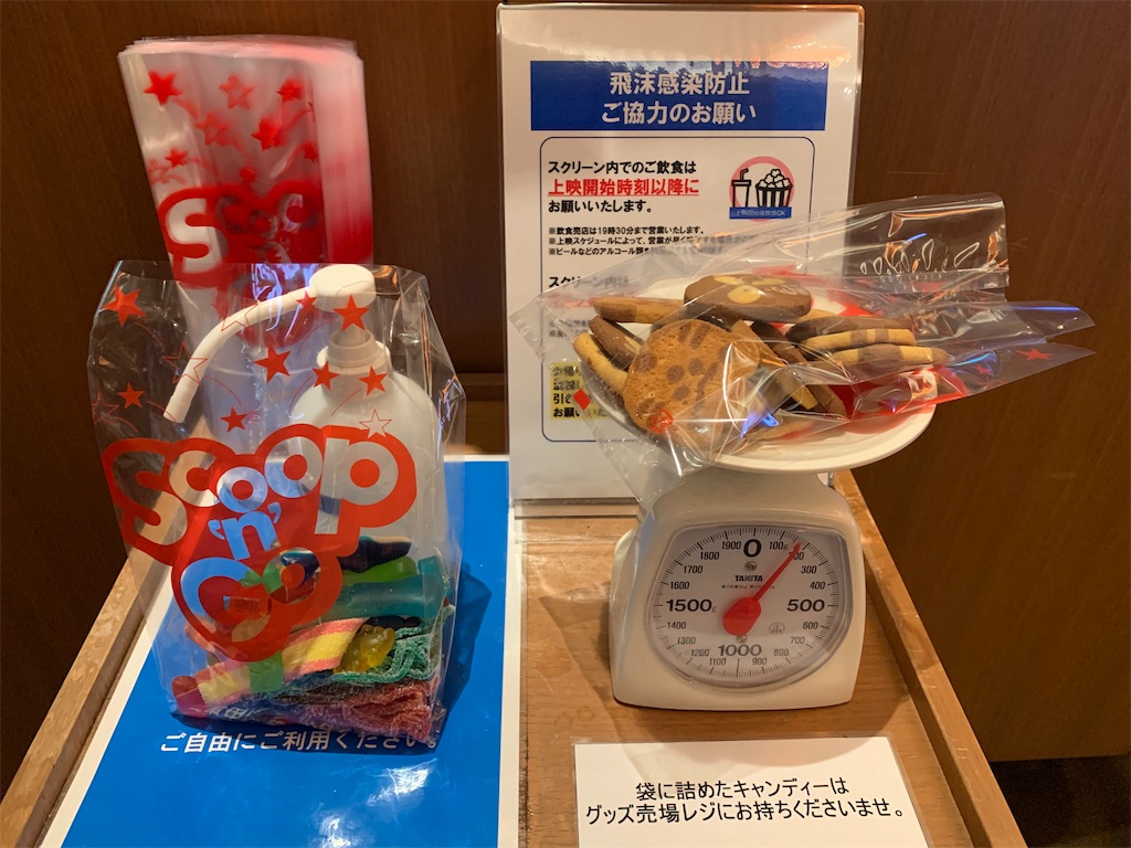 f:id:mayurin2018:20210714155300j:plain
