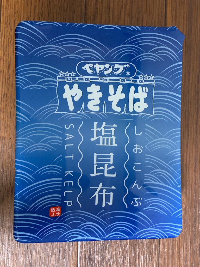 f:id:mayurin2018:20210814104449j:plain