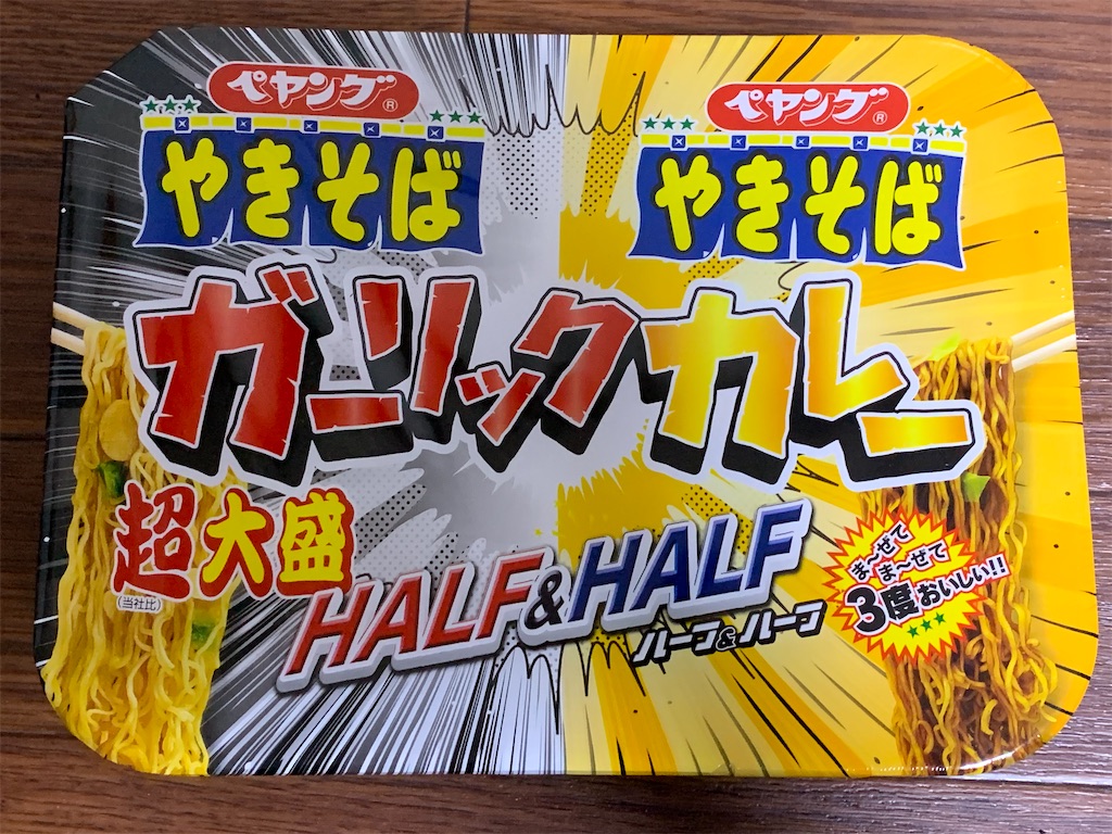 f:id:mayurin2018:20210814104456j:plain