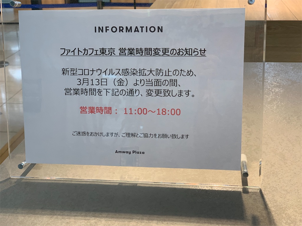 f:id:mayurin2018:20210816162149j:plain
