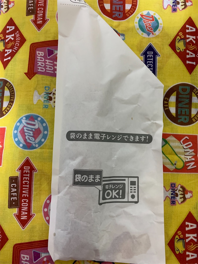 f:id:mayurin2018:20210817124521j:plain