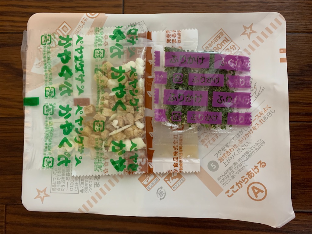 f:id:mayurin2018:20210818072453j:image