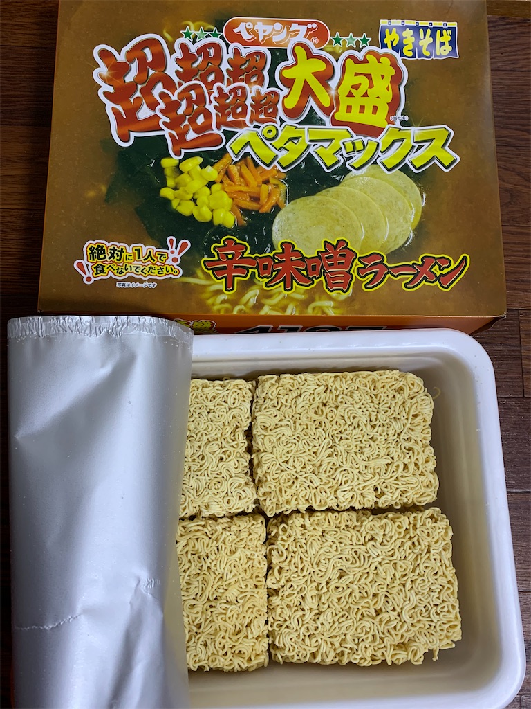 f:id:mayurin2018:20210819154119j:image