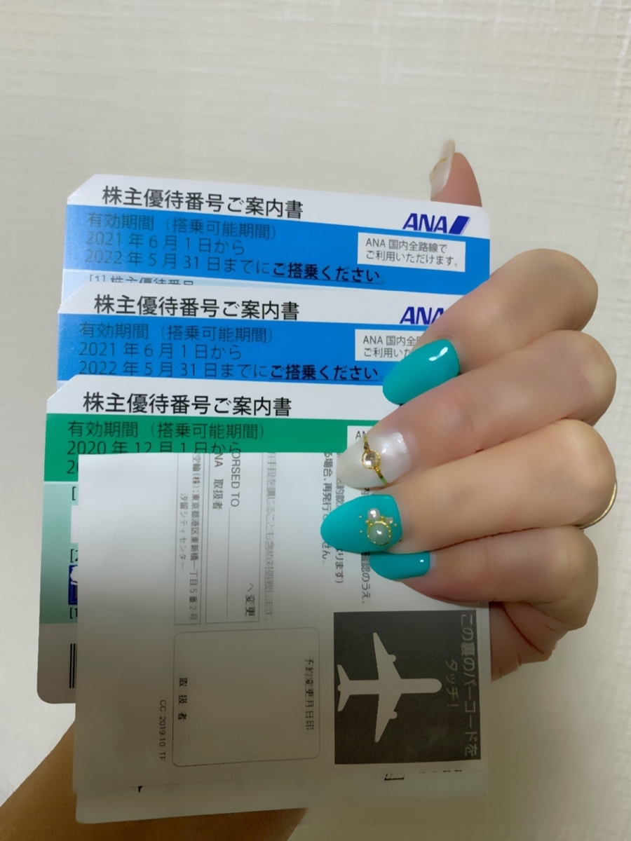 f:id:mayurin2018:20210824114336j:plain