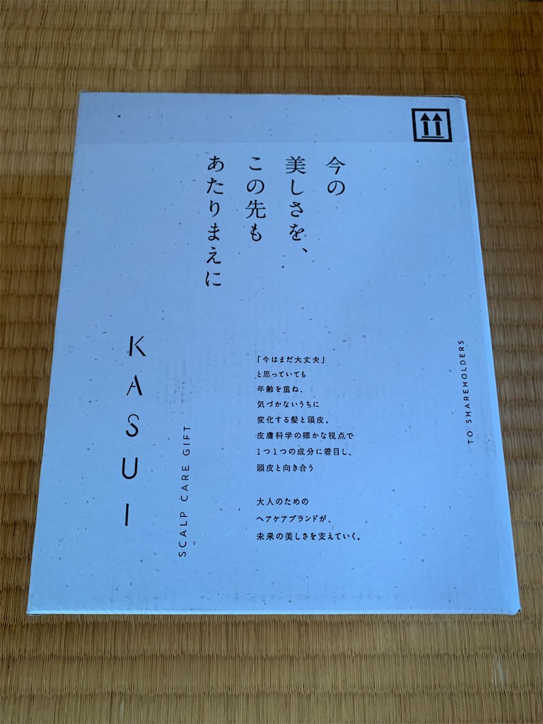 f:id:mayurin2018:20210825070258j:image f:id:mayurin2018:20210825070258j:image