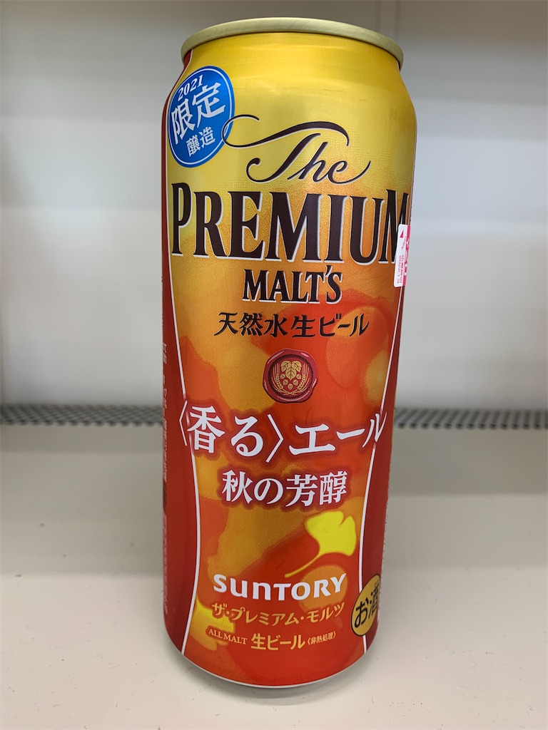 f:id:mayurin2018:20210826110603j:image