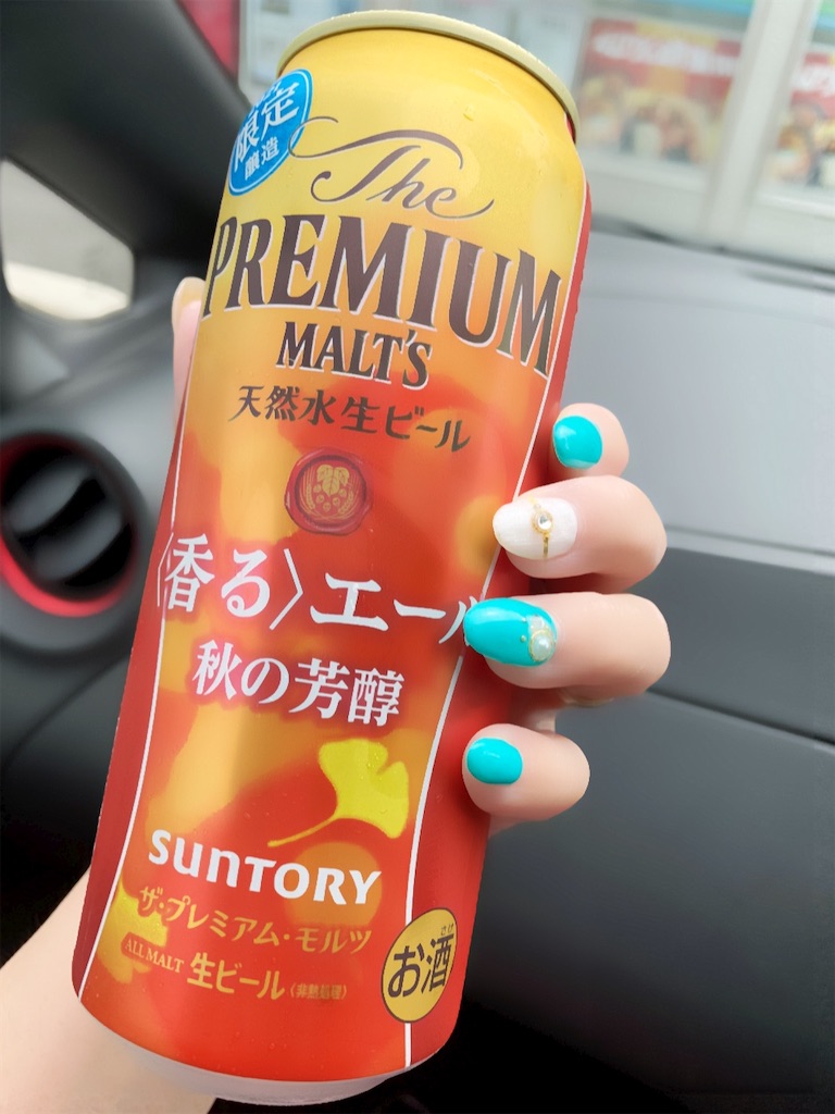 f:id:mayurin2018:20210826110611j:image