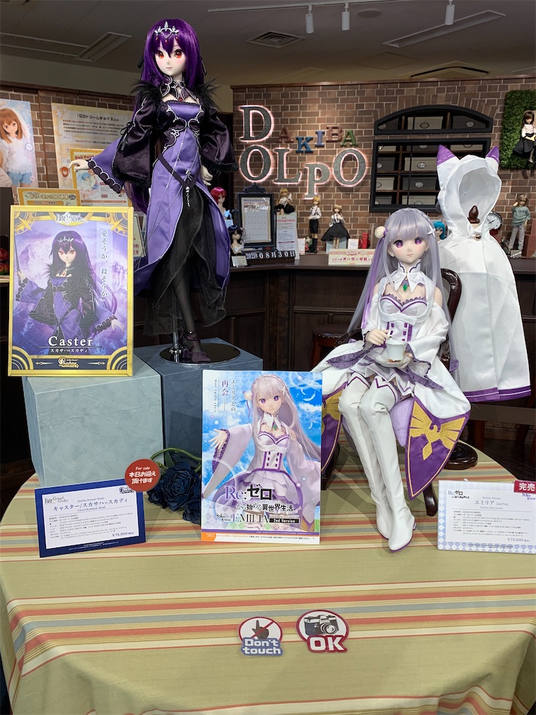 f:id:mayurin2018:20210830154534j:plain