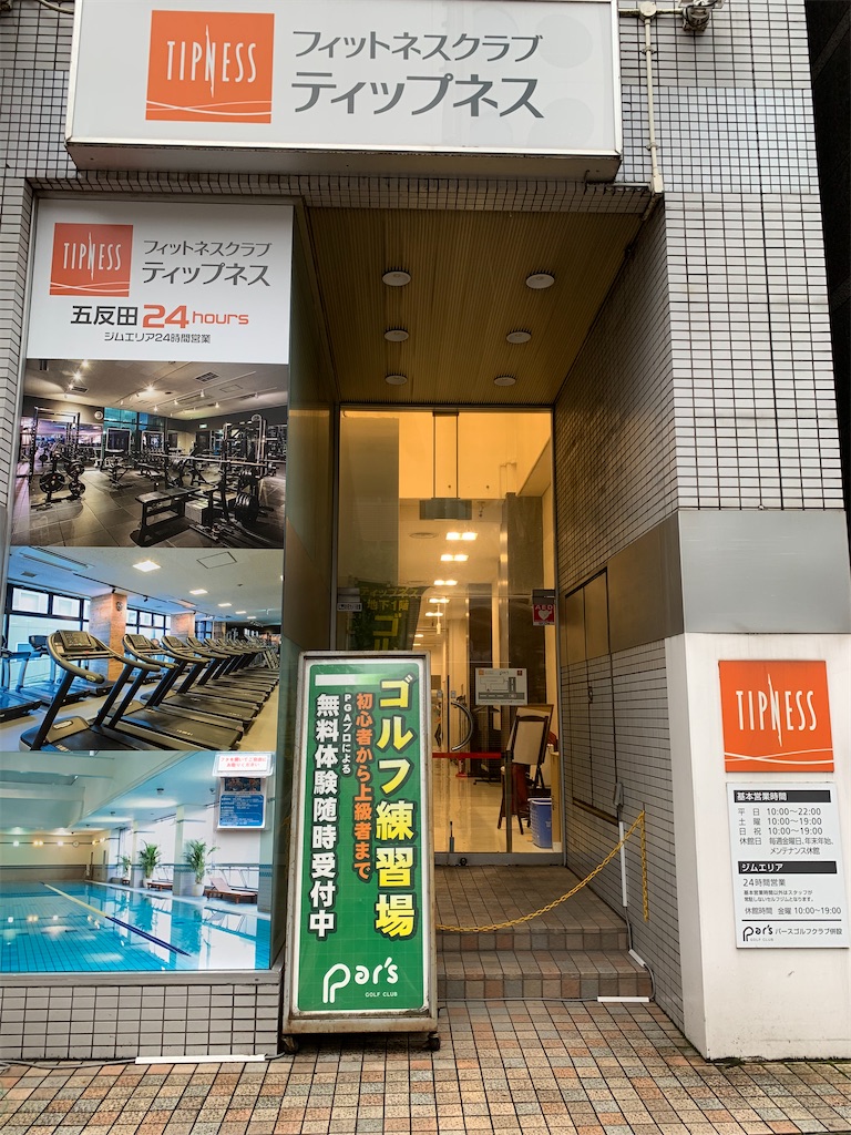 f:id:mayurin2018:20210902150031j:plain