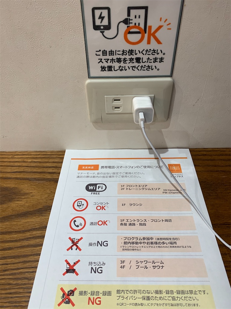 f:id:mayurin2018:20210902163437j:plain