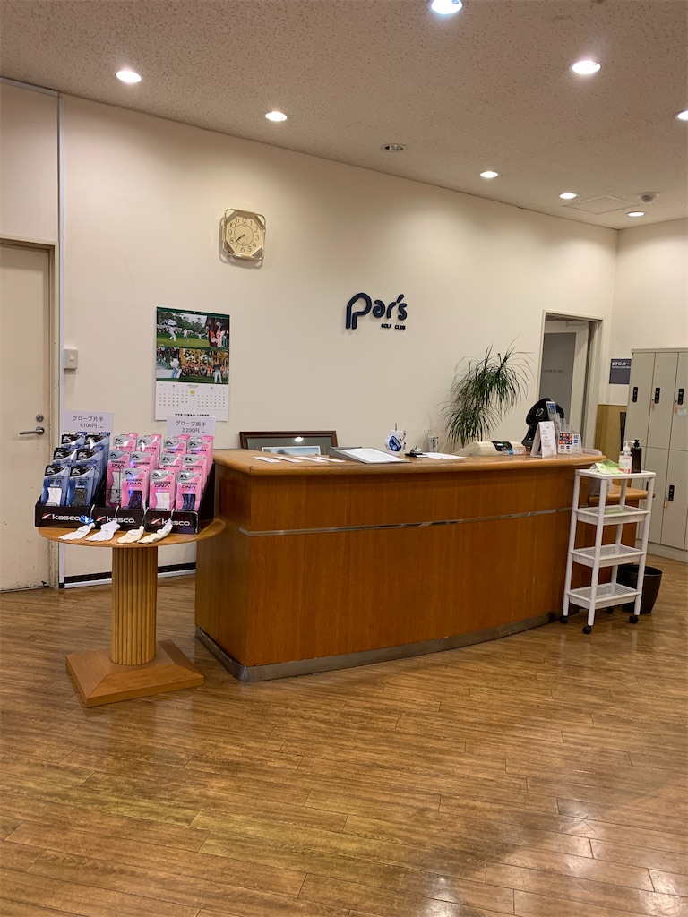 f:id:mayurin2018:20210902194254j:plain