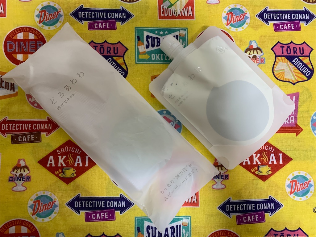 f:id:mayurin2018:20210904173058j:plain