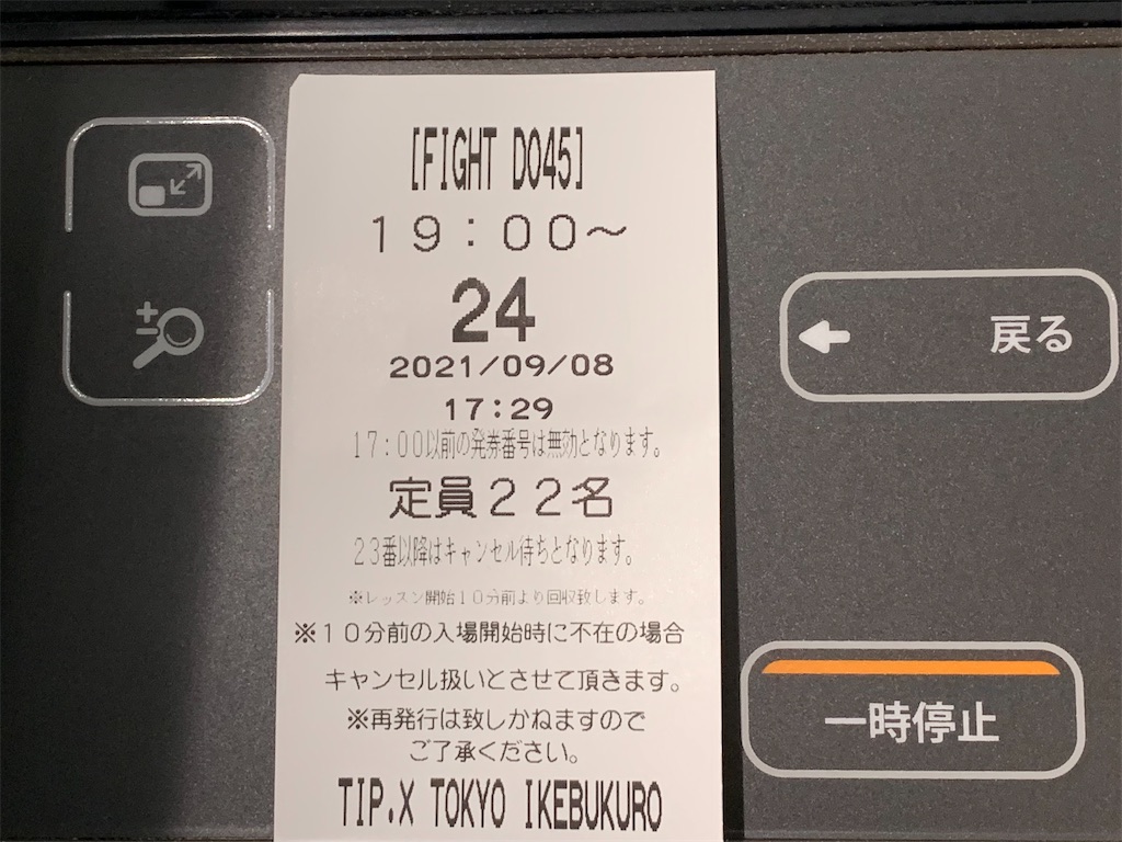 f:id:mayurin2018:20210908175204j:image f:id:mayurin2018:20210908175204j:image