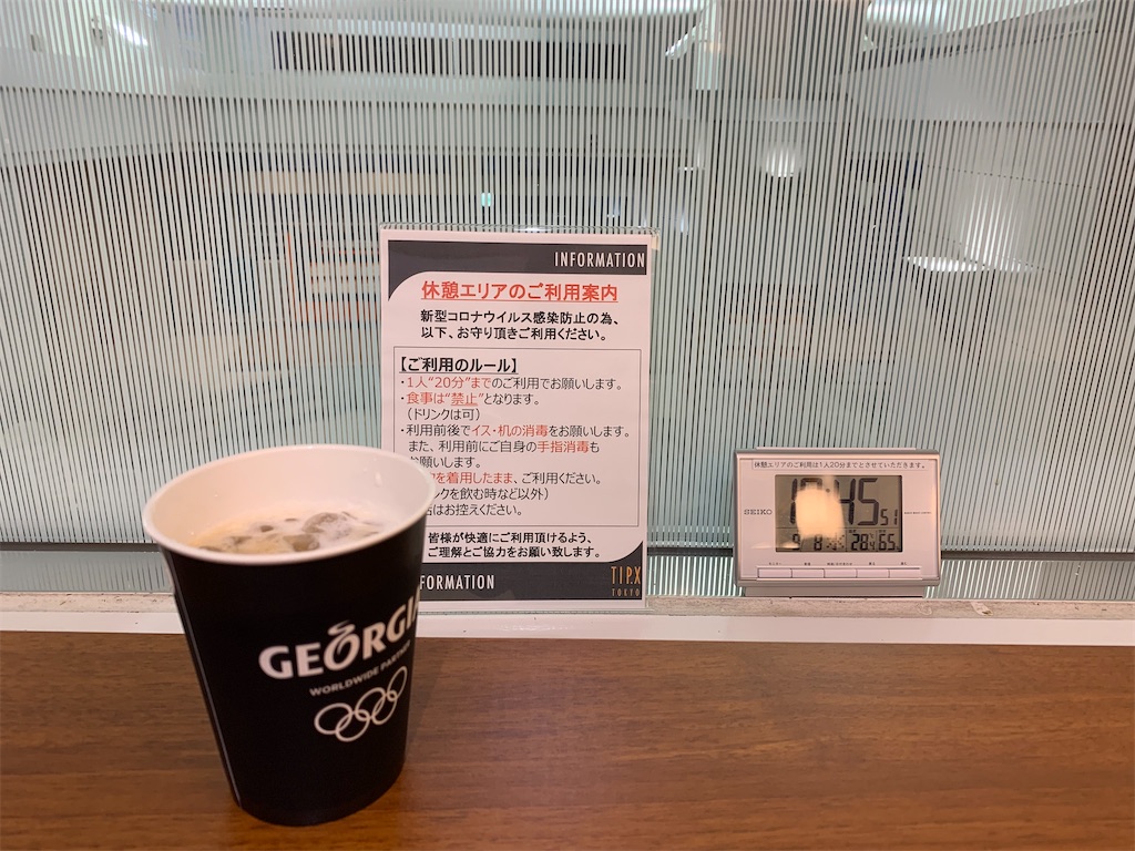 f:id:mayurin2018:20210908175234j:image f:id:mayurin2018:20210908175234j:image