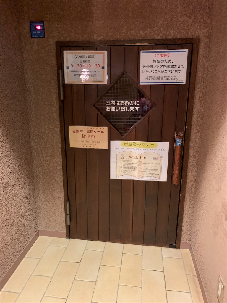 f:id:mayurin2018:20210910174540j:plain