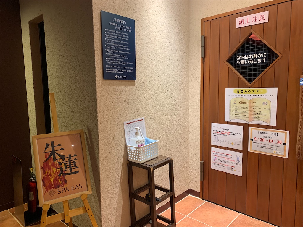 f:id:mayurin2018:20210910233209j:plain