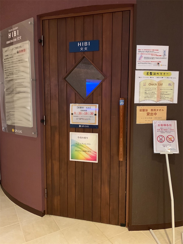 f:id:mayurin2018:20210910233223j:plain