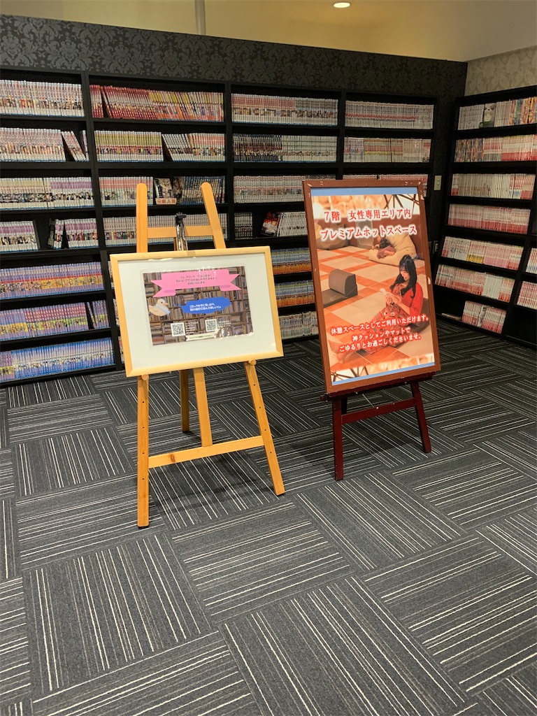 f:id:mayurin2018:20210911001208j:plain