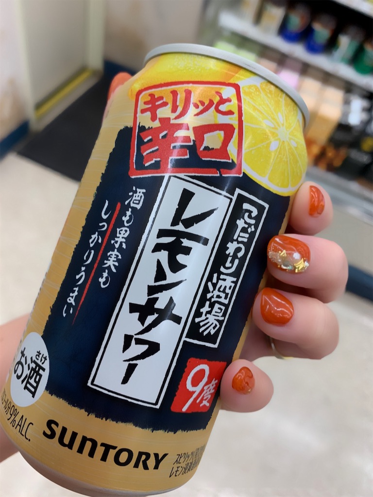 f:id:mayurin2018:20210915085705j:plain