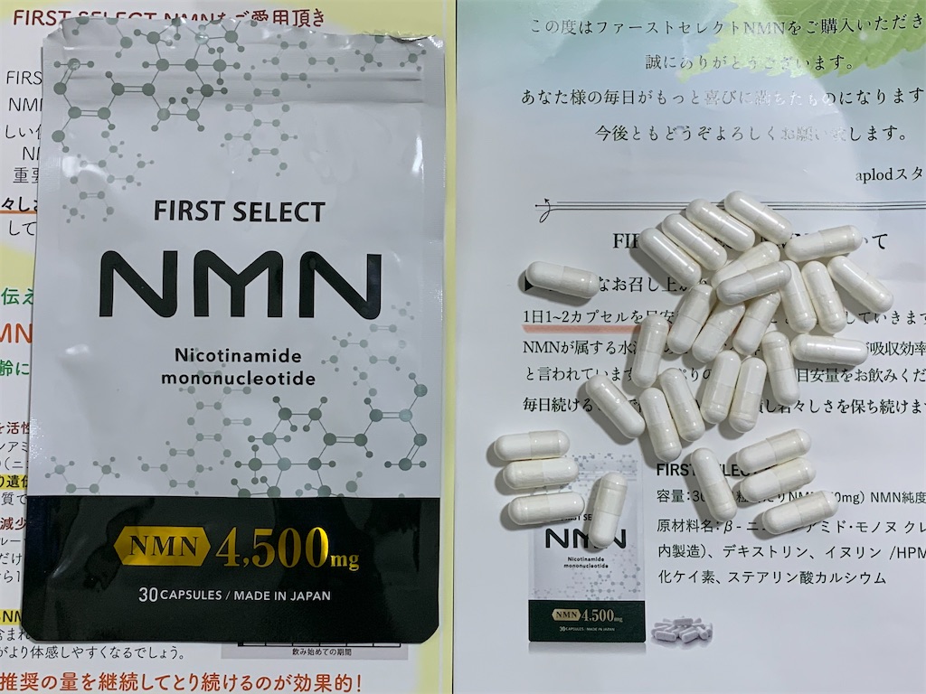 f:id:mayurin2018:20210920171649j:plain