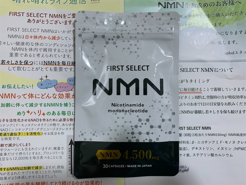 f:id:mayurin2018:20210920171654j:plain