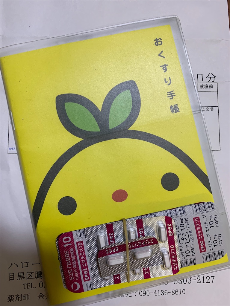f:id:mayurin2018:20210921111851j:plain