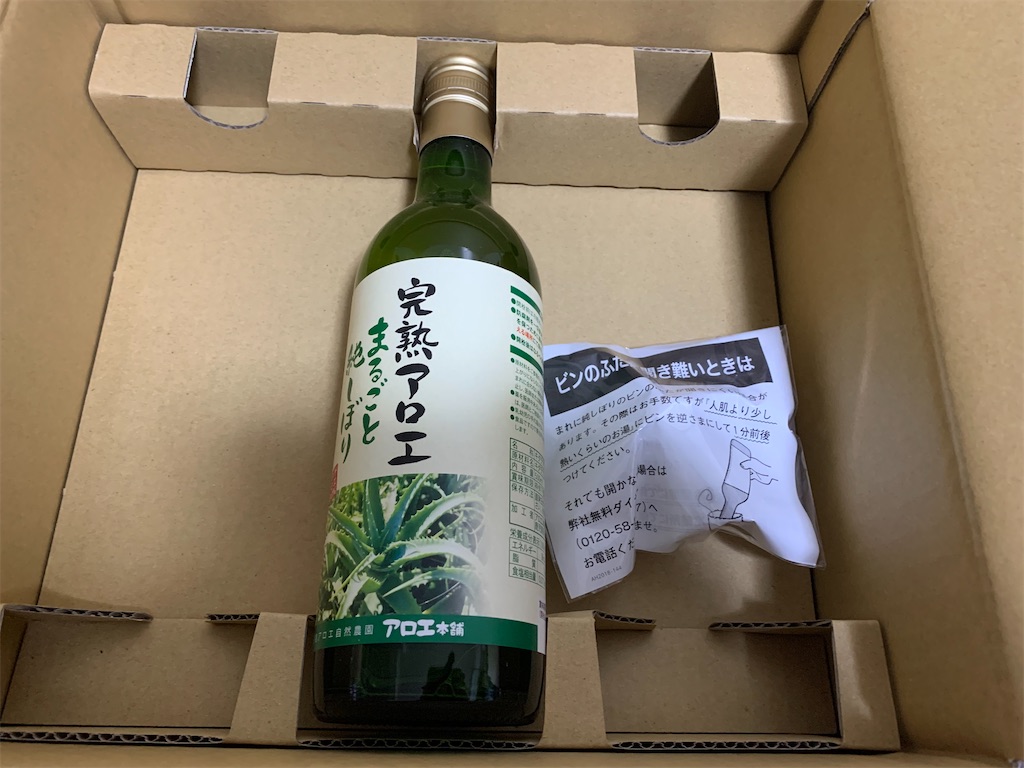 f:id:mayurin2018:20210922175114j:plain