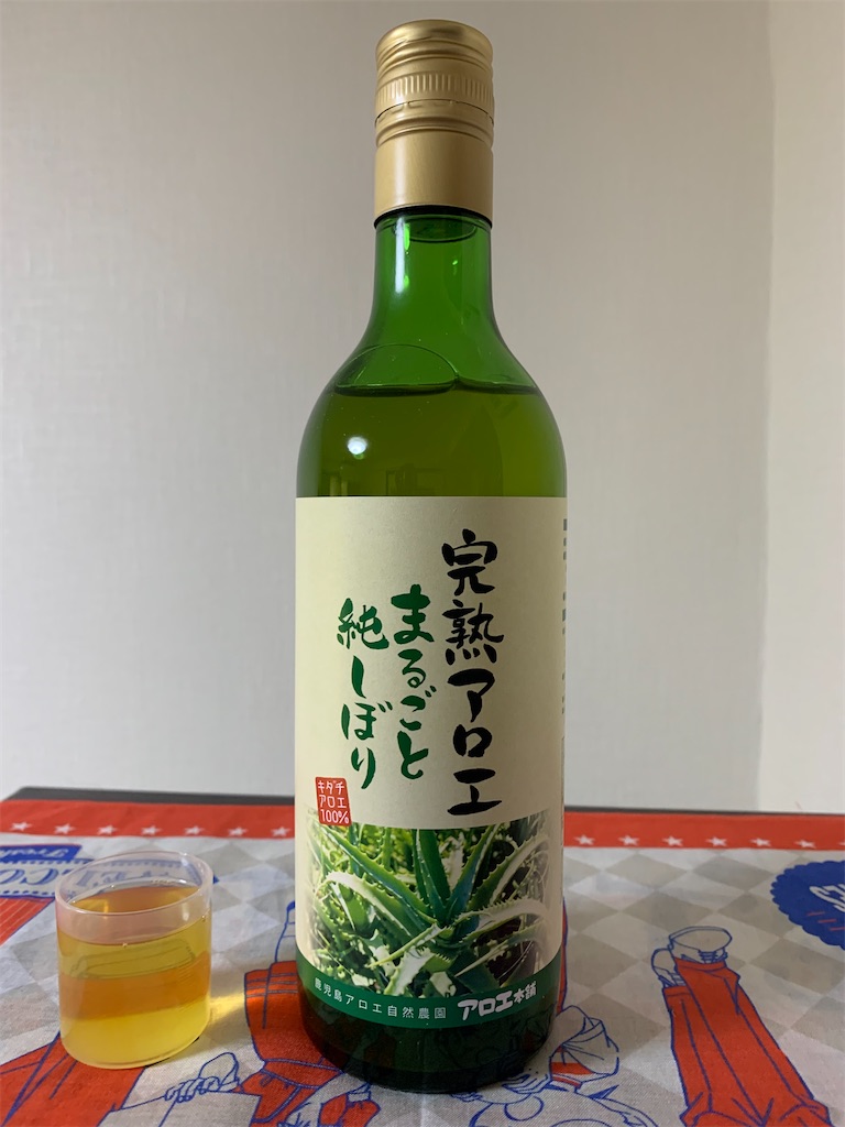 f:id:mayurin2018:20210923090217j:image