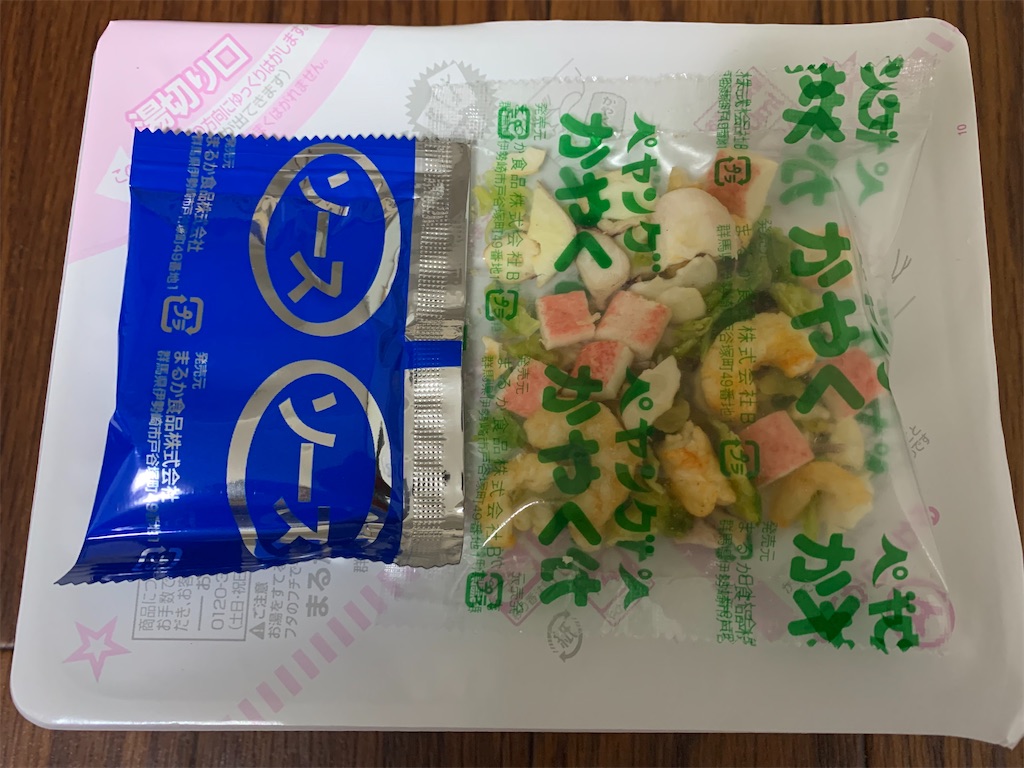 f:id:mayurin2018:20210924074203j:plain