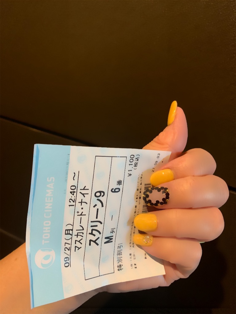 f:id:mayurin2018:20210927165945j:plain