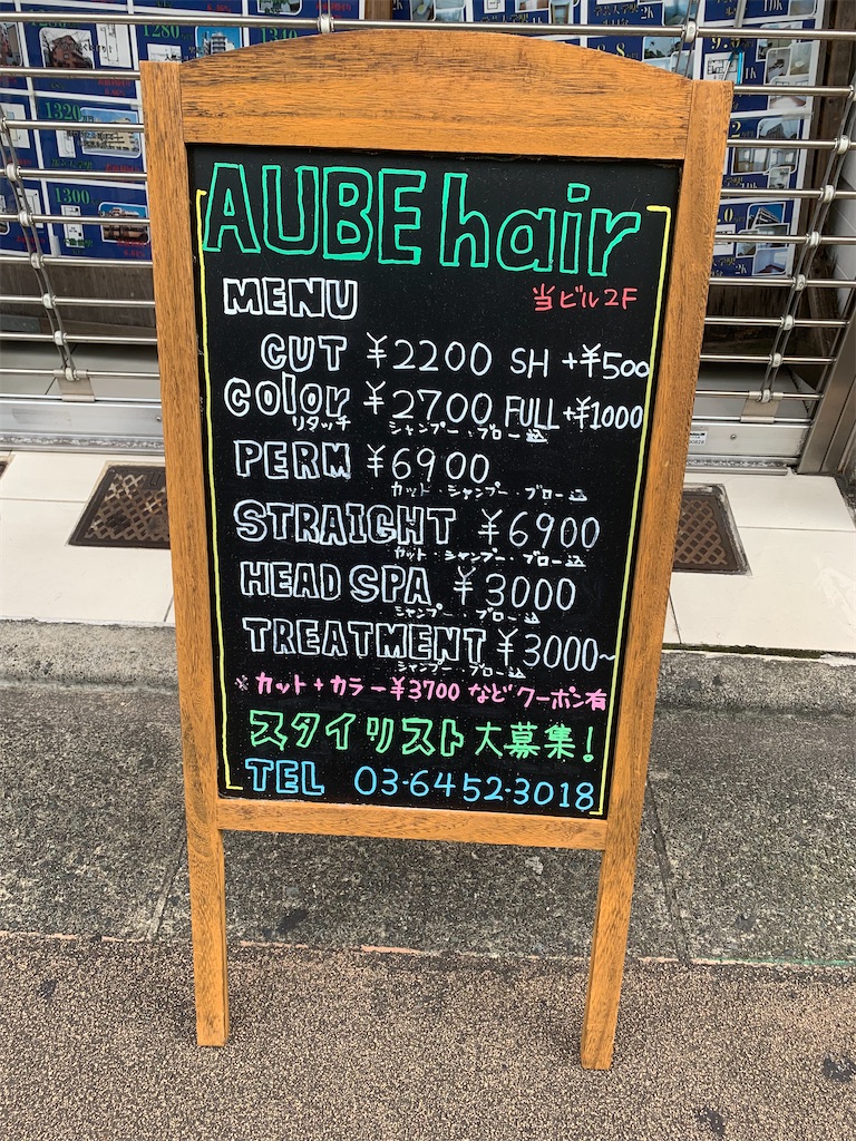 f:id:mayurin2018:20210928104459j:plain