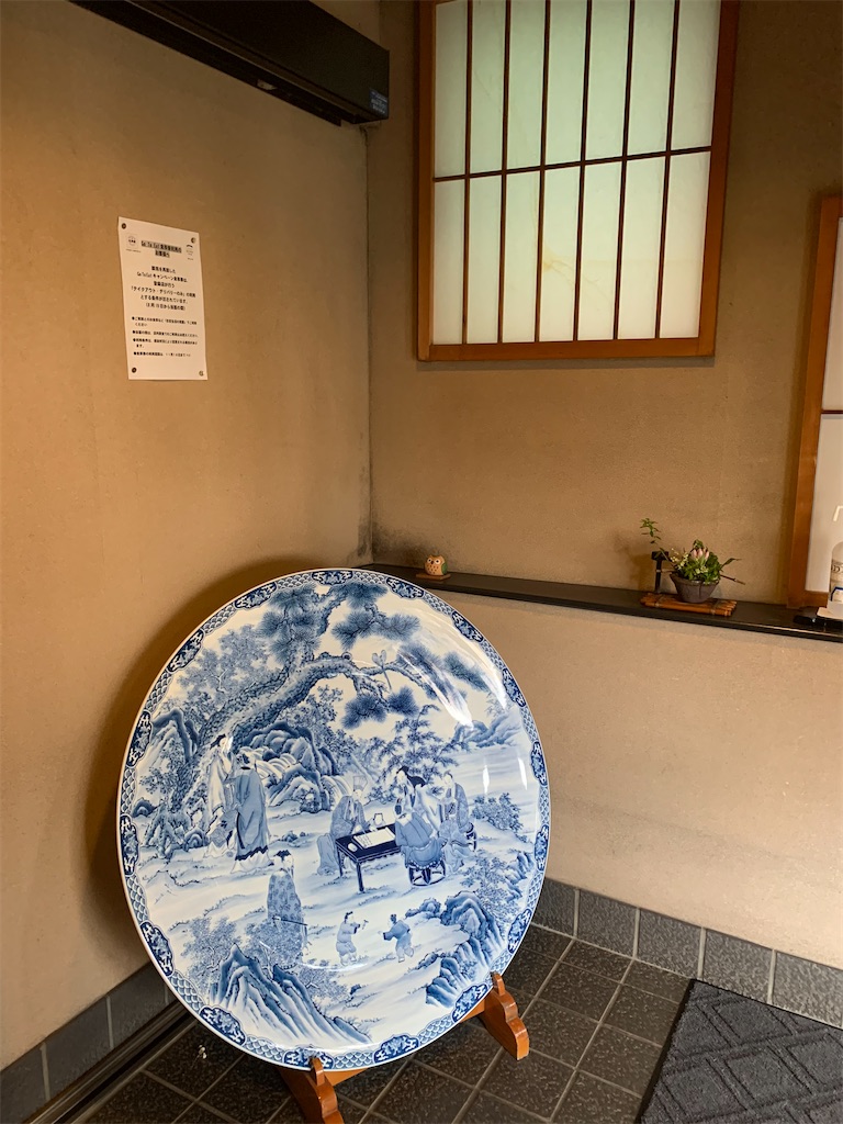 f:id:mayurin2018:20211011182943j:image