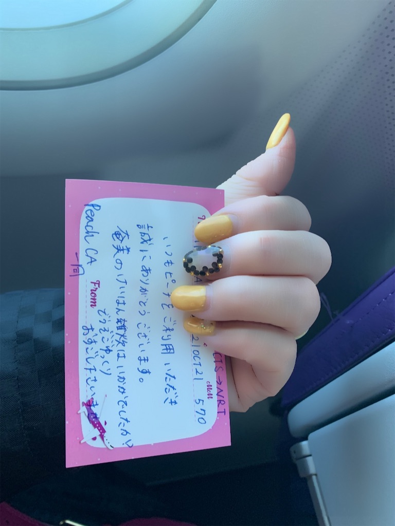 f:id:mayurin2018:20211021134711j:image