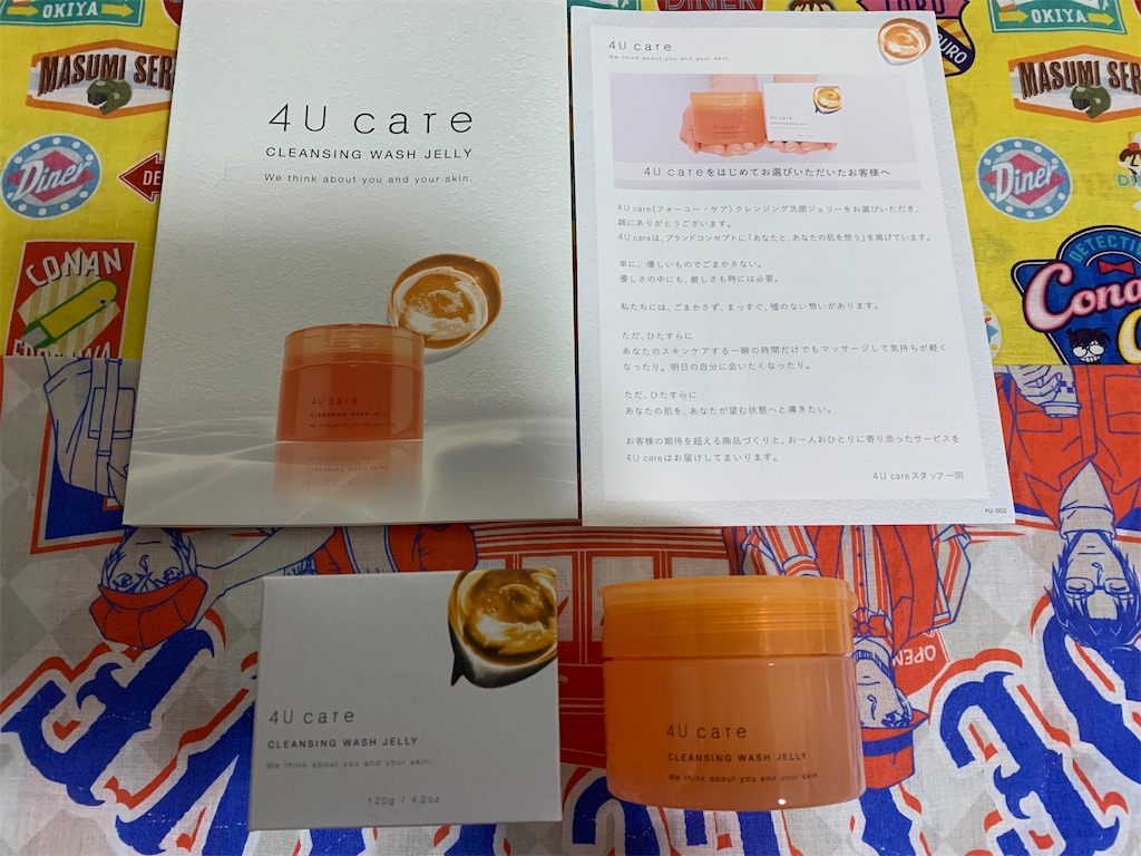 f:id:mayurin2018:20211021183358j:image f:id:mayurin2018:20211021183358j:image