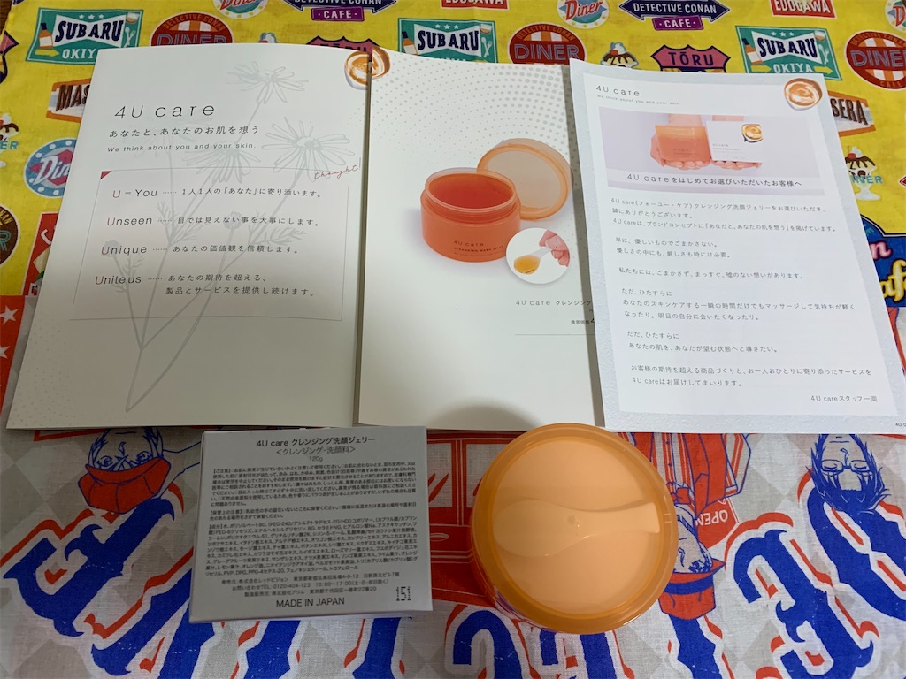 f:id:mayurin2018:20211021183410j:image f:id:mayurin2018:20211021183410j:image