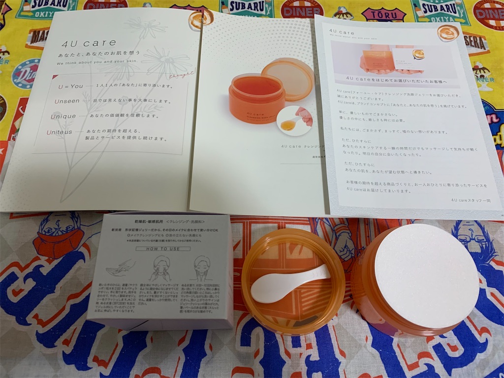 f:id:mayurin2018:20211021183421j:image f:id:mayurin2018:20211021183421j:image