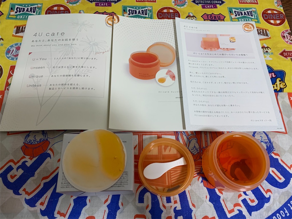 f:id:mayurin2018:20211021183431j:image f:id:mayurin2018:20211021183431j:image