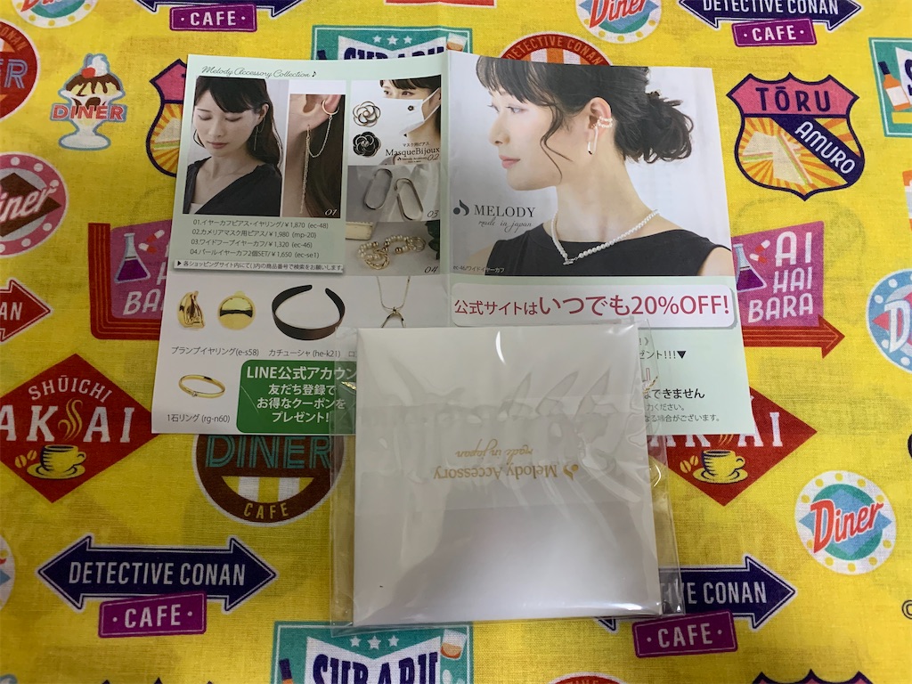 f:id:mayurin2018:20211021190356j:image f:id:mayurin2018:20211021190356j:image