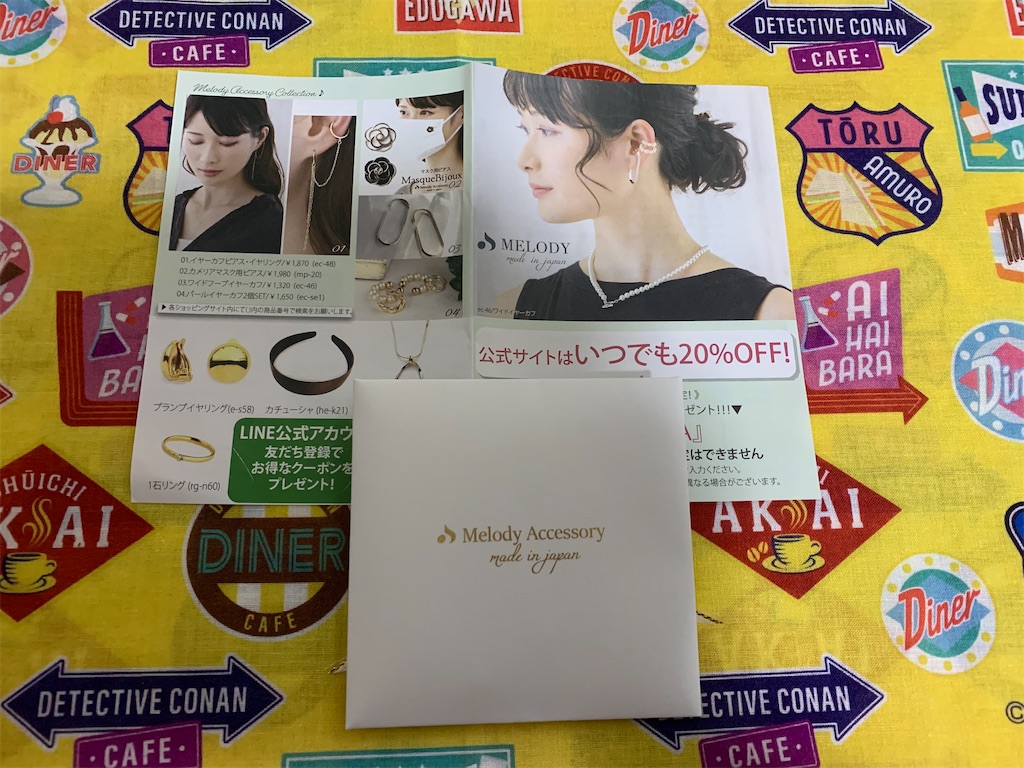 f:id:mayurin2018:20211021190406j:image f:id:mayurin2018:20211021190406j:image