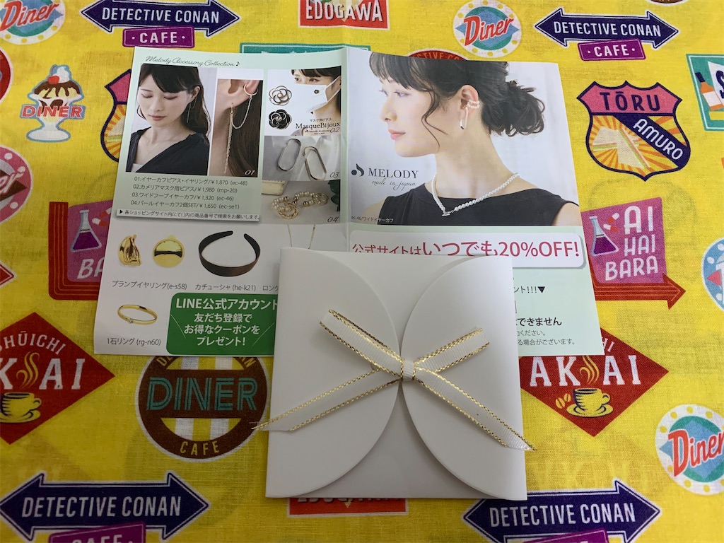 f:id:mayurin2018:20211021190419j:image f:id:mayurin2018:20211021190419j:image