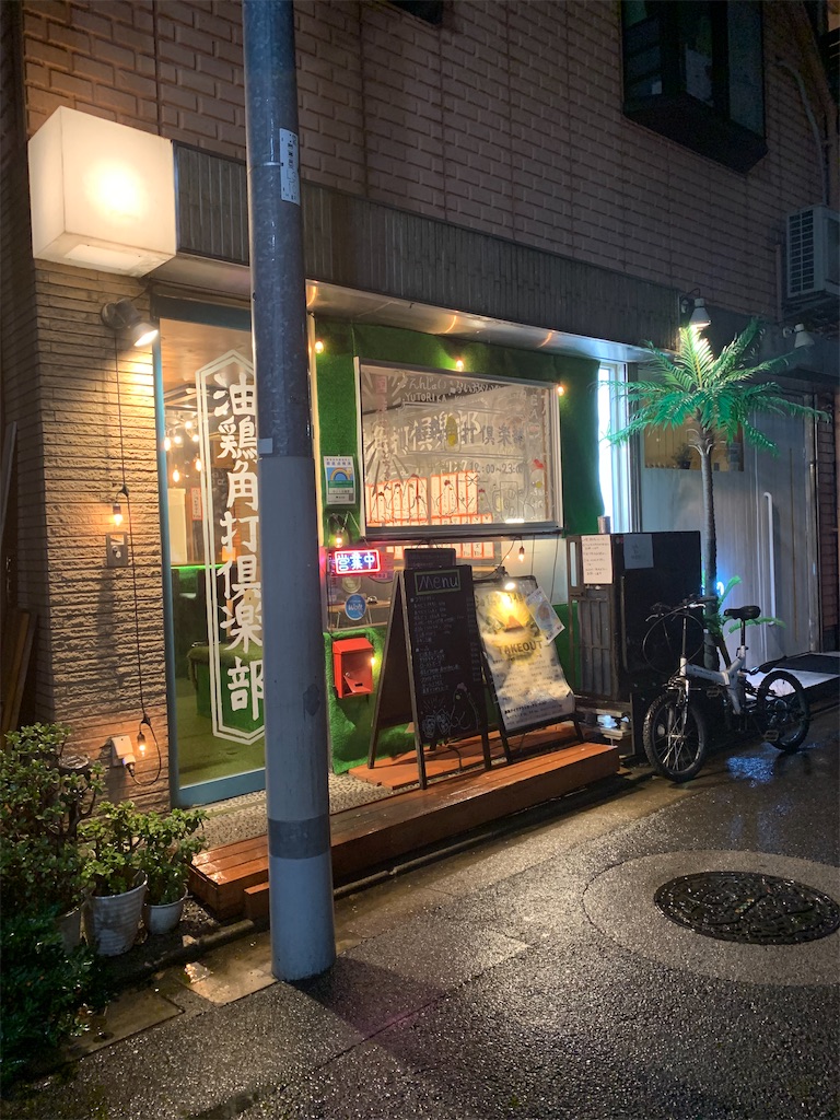 f:id:mayurin2018:20211023144147j:plain